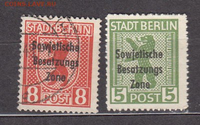 Германия Берлин ( Сов зона) 1948 - 17