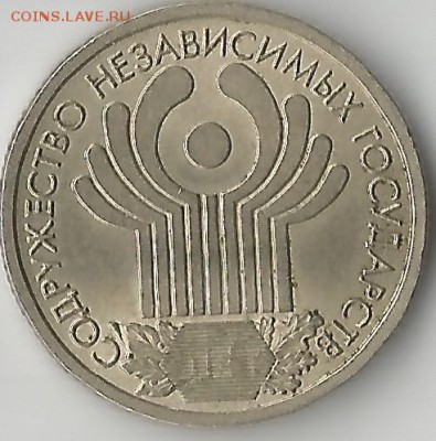 1 рубль 2001 СНГ спмд - Scan110016