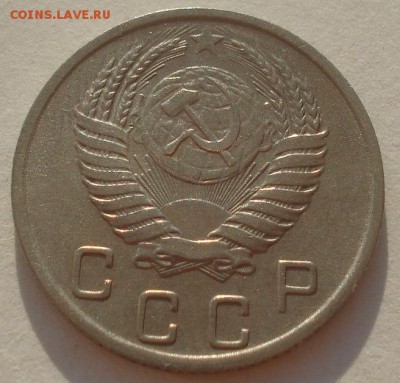 10 копеек 1951 СССР №2 22:00 27.09.2015 - DSC04709.JPG