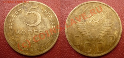 5 копеек 1951 до 20.8.2010 в 22-00 по Мск - 1951 3