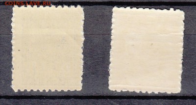 Болгария 1944 2м - 23а