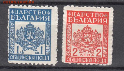 Болгария 1944 2м - 23