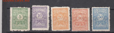 Болгария 1915г - 27