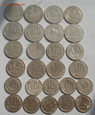 Лот погодовки СССР до 32-57гг с 200р. 22:00 27.09.2015 - DSC07879.JPG