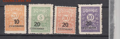 Болгприя 1924 4м - 30