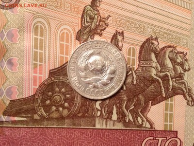 15 копеек 1927г. до 28.09.2015 в 22.22 - image