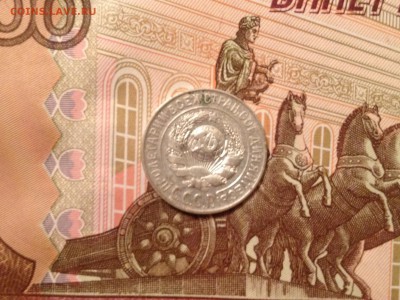 15 копеек 1925г. до 28.09.2015 в 22.22 - image
