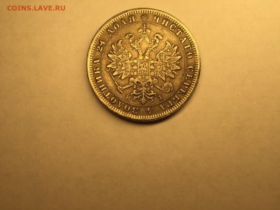 1 рубль 1871, 1 рубль 1883 (подлинность и оценка) - image-23-09-15-11-01-4