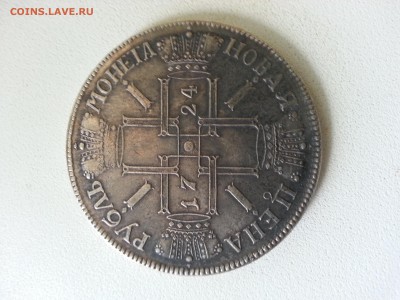 1 рубль 1724 и рубль 1887 - 20150901_120343 (1)