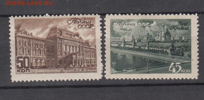 СССР 1946 виды Москвы - 48