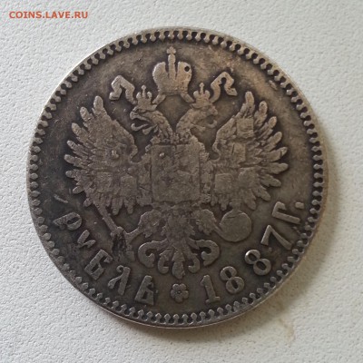 1 рубль 1724 и рубль 1887 - 20150901_120355..