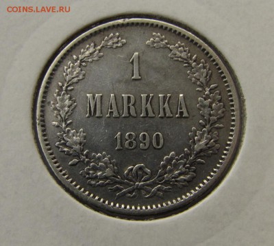 1 марка 1890г. до 29-09-15 - IMG_3188