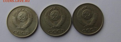 20 коп. 1983,85,86 гг. шт. 3 коп. (3.2 по АИФ) до 29-09-15 - IMG_3203