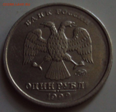 1рубль 1999 М непрочекан - DSC08680.JPG
