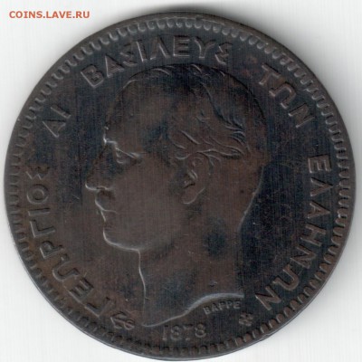 Греция, 10 лепт 1878 К, до 27.09.15_22:00 - 01-