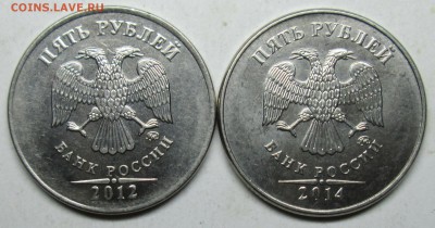 редкие пятерки 2012ммд-5,42   2014ммд-5,32 25сент 22-00мск - IMG_4181.JPG