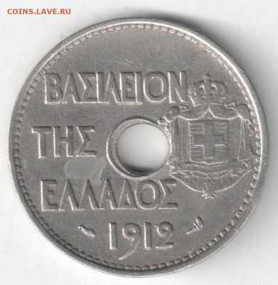 Греция, 20 лепт 1912 г., до 27.09.15_22:00 - 01-