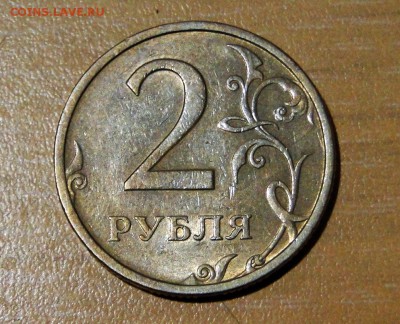 ---2 рубля 2003----до 27.09 в 22.00мск - DSC01449.JPG