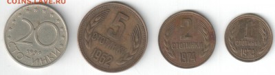 Болгария, 1 лев 1925 г., до 27.09.15_22:00 - 0