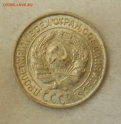 10 копеек 1925 г в блеске .Окончание 28.09.2015 г в 22.00 - 12