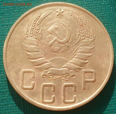 5 копеек 1937 СССР 22:00 27.09.2015 - DSC01288.JPG