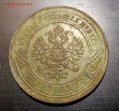 3 коп -68-76 г окон.25 09 15 в 22-00 по мск - DSCN4582.JPG