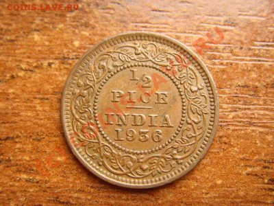 Колониальная Индия. - LPIC7493.JPG