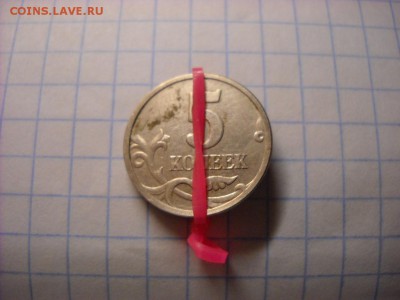 5 копеек 2006 г. 10 копеек 2014 г повороты. - DSCN6141[1].JPG