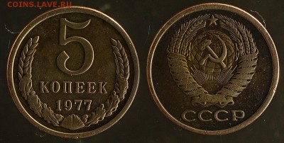 9 пятаков СССР 77(2), 80(3),81,85(2),87  до 29 сентября - 5-77