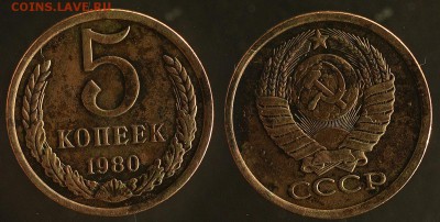 9 пятаков СССР 77(2), 80(3),81,85(2),87  до 29 сентября - 5-80