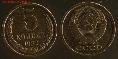 9 пятаков СССР 77(2), 80(3),81,85(2),87  до 29 сентября - 5-80-2
