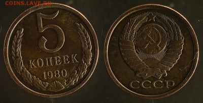 9 пятаков СССР 77(2), 80(3),81,85(2),87  до 29 сентября - 5-80-3