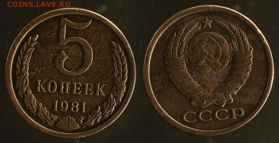 9 пятаков СССР 77(2), 80(3),81,85(2),87  до 29 сентября - 5-81