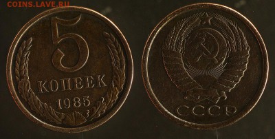 9 пятаков СССР 77(2), 80(3),81,85(2),87  до 29 сентября - 5-85-2