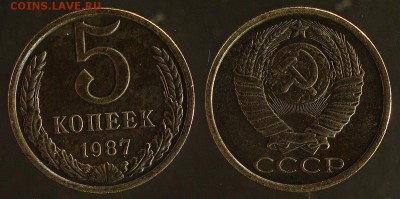 9 пятаков СССР 77(2), 80(3),81,85(2),87  до 29 сентября - 5-87