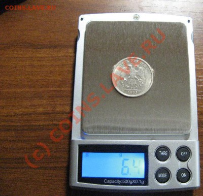 ВЕСЫ 0,1-1000гр, 0,1-500гр ПРОДАМ - 634.JPG