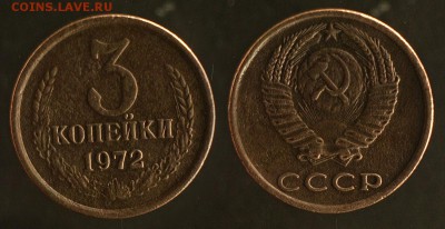10 трёшек 70(3),71,72(3),79,83,90 - 3-72-3