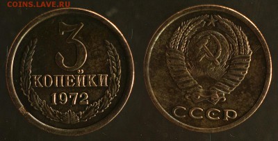10 трёшек 70(3),71,72(3),79,83,90 - 3-72-2