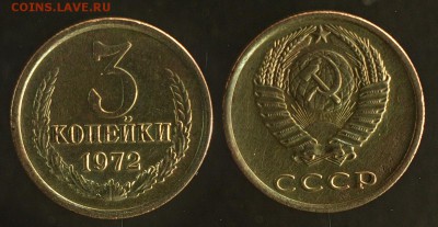 10 трёшек 70(3),71,72(3),79,83,90 - 3-72