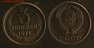 10 трёшек 70(3),71,72(3),79,83,90 - 3-71