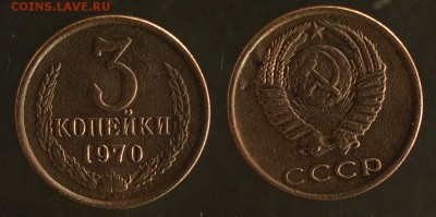10 трёшек 70(3),71,72(3),79,83,90 - 3-70-3