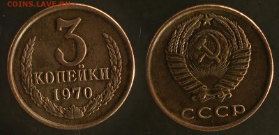 10 трёшек 70(3),71,72(3),79,83,90 - 3-70-2