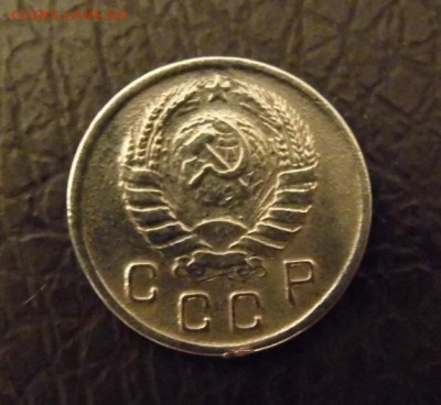 10 копеек 1942 года - P1030978.JPG