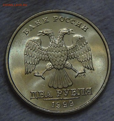 2 рубля 1999 СПМД UNC ЛЮКС До 26.09.15 (сб. 22-30) - DSC02493.JPG