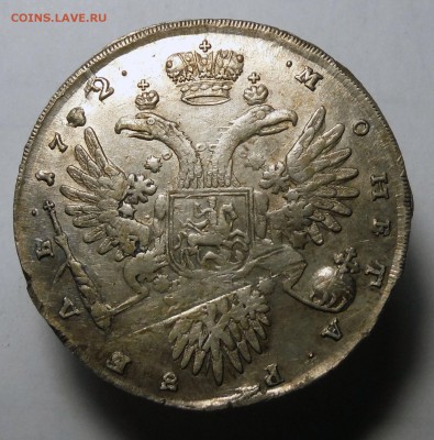 1 рубль 1732 с 200 р до 27.09.2015 в 22.00 - DSCF9876.JPG