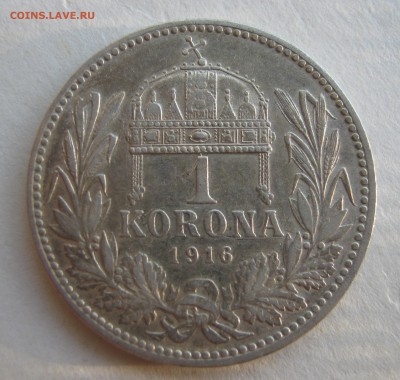 ВЕНГРИЯ 1 корона 1916. Серебро. 28.09.2015. - 007.JPG