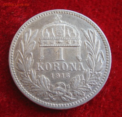 ВЕНГРИЯ 1 корона 1916. Серебро. 28.09.2015. - 005.JPG