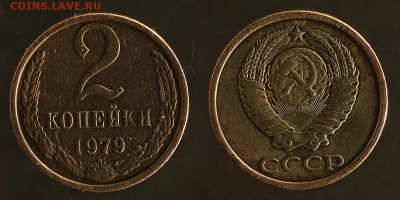 13 двушек - 61(2),63,68,71(3),79,80,81,82,85,87 - 2-79