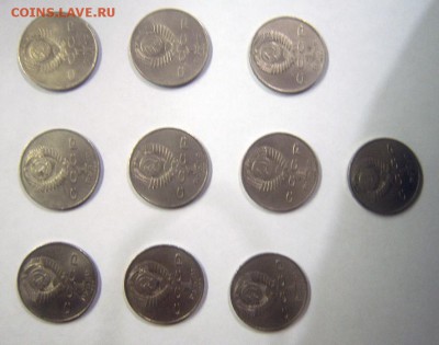 1 рубль 1989 Эминеску 10 монет - 1