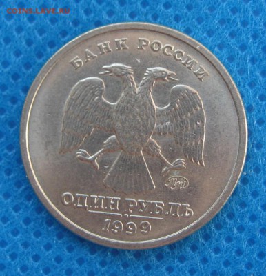 1 рубль 1999 ммд Пушкин Оценка - IMG_5406.JPG